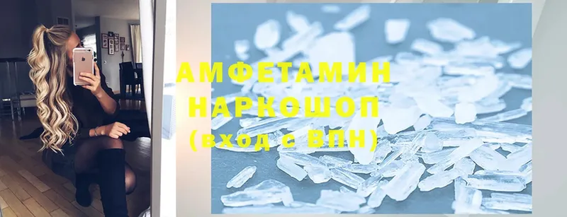 Amphetamine Premium  Алушта 