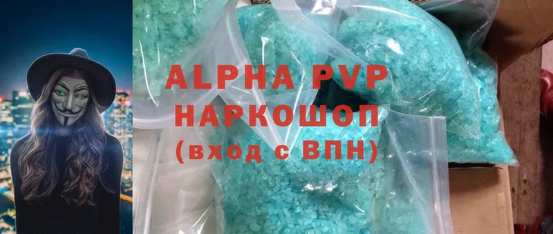 A-PVP Соль  продажа наркотиков  Алушта 