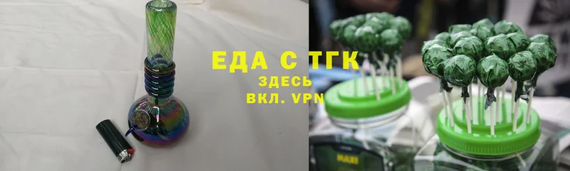 продажа наркотиков  Алушта  Еда ТГК конопля 