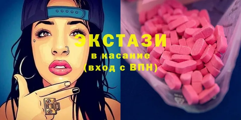 где можно купить   МЕГА как зайти  Ecstasy Philipp Plein  Алушта 