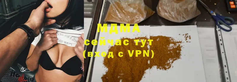 сколько стоит  Алушта  МДМА VHQ 